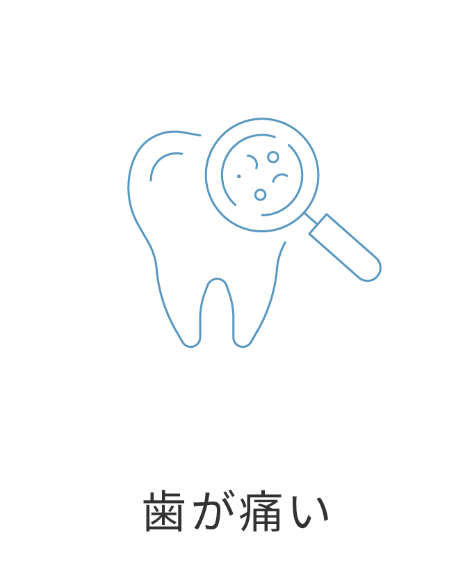 出っ歯